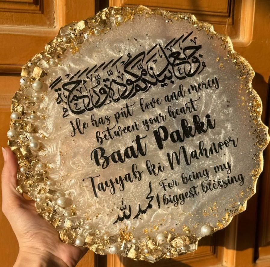 Baat Pakki